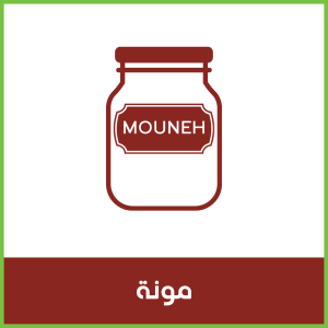 Mouneh