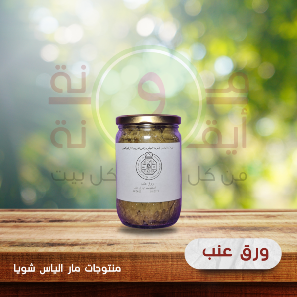 ورق عنب