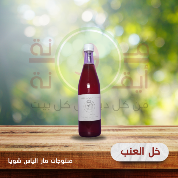 خل العنب