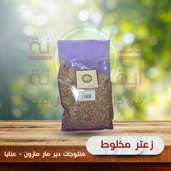 زعتر مخلوط