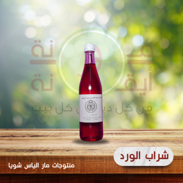 شراب الورد