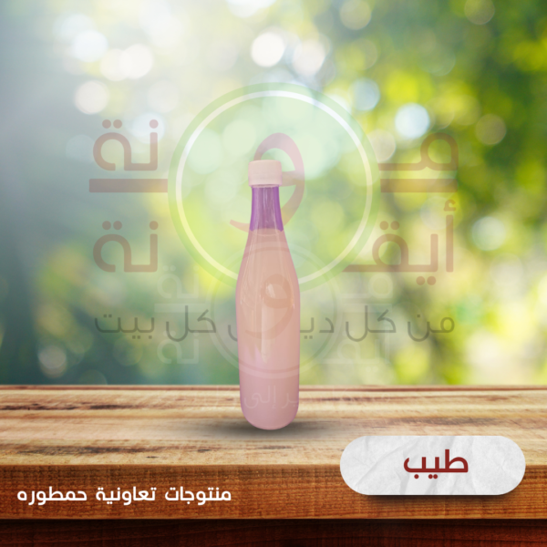 طيب
