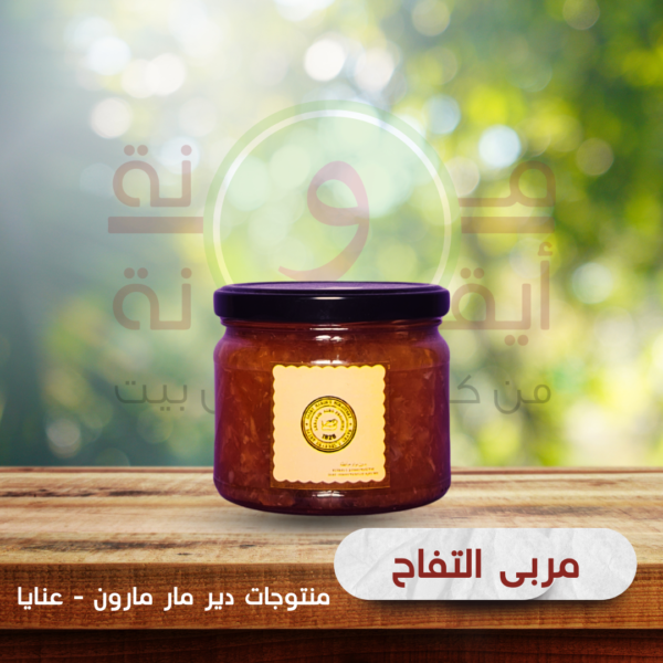 مربى التفاح