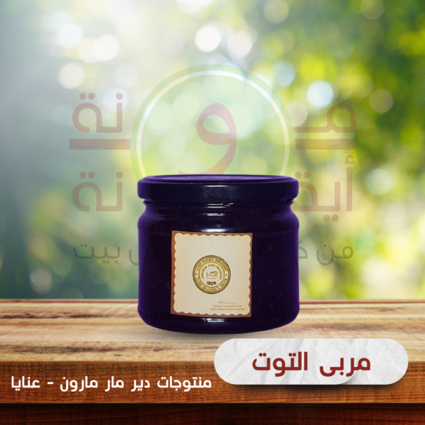 مربى التوت
