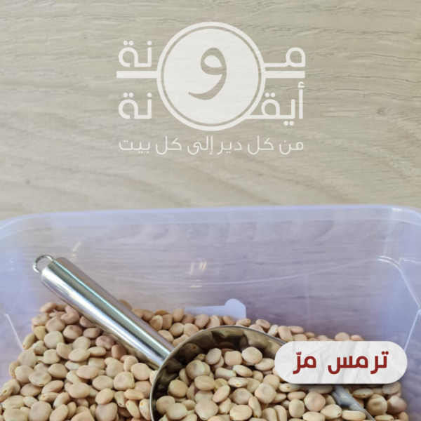 ترمس مرّ