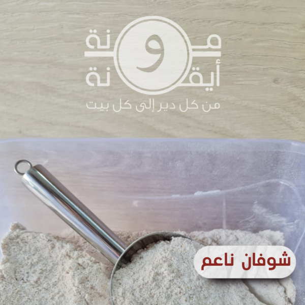 شوفان ناعم