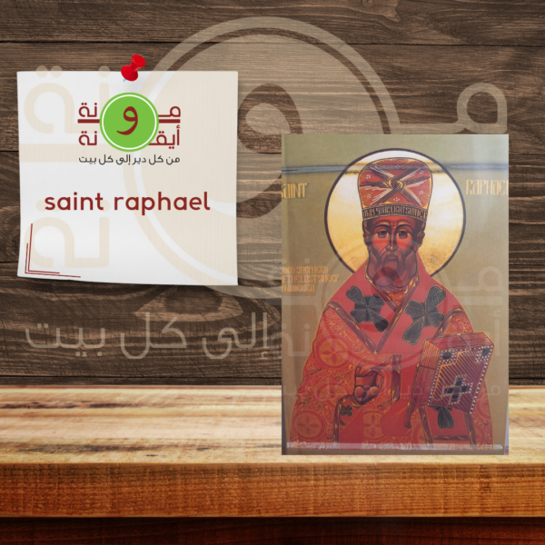 saint raphael