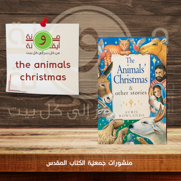 the animal christmas