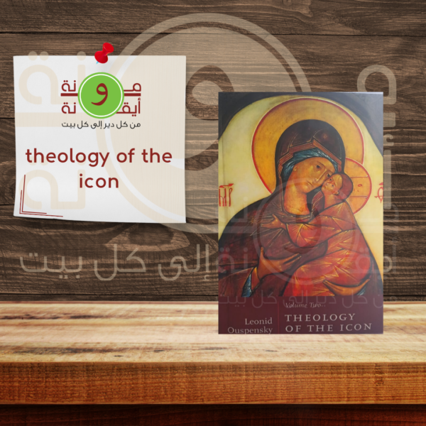theology of the icon