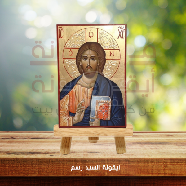 ايقونة السيد