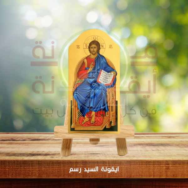 ايقونة السيد