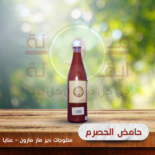 حامض الحصرم