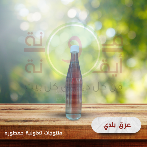 عرق