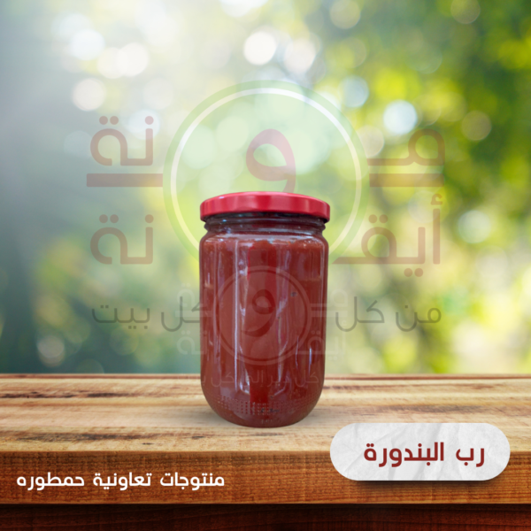 رب البندورة