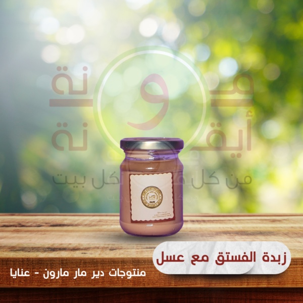 زبدة فستق مع عسل