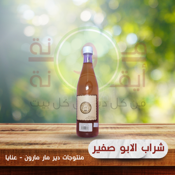 شراب ابو صفير