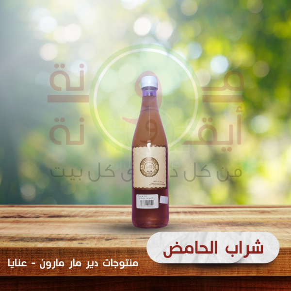 شراب الحامض