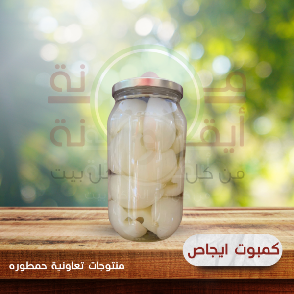 كومبوت ايجاص