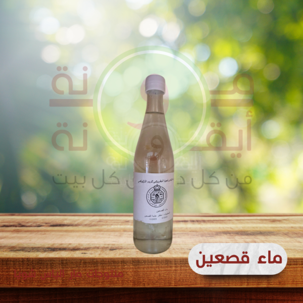 ماء القصعين