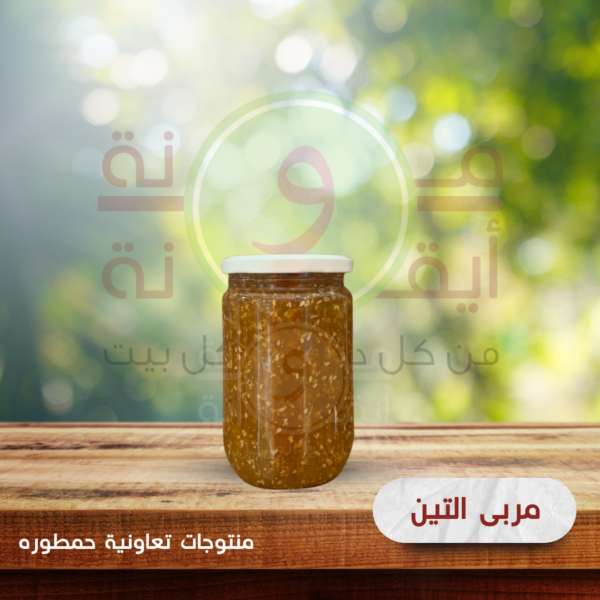 مربى التين