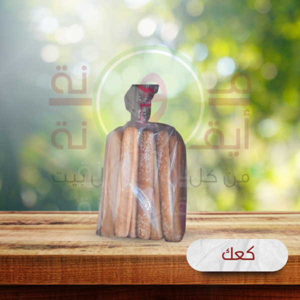 كعك
