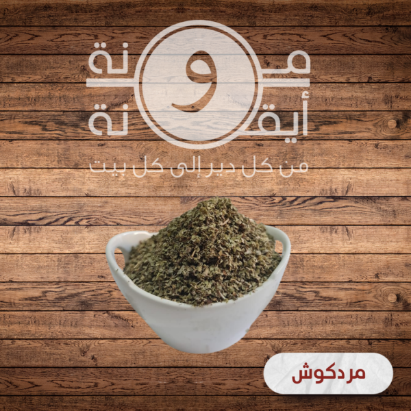 مردكوش