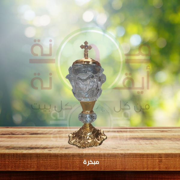 مبخرة