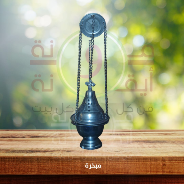 مبخرة