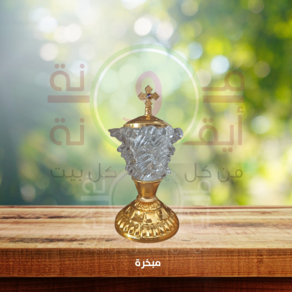 مبخرة