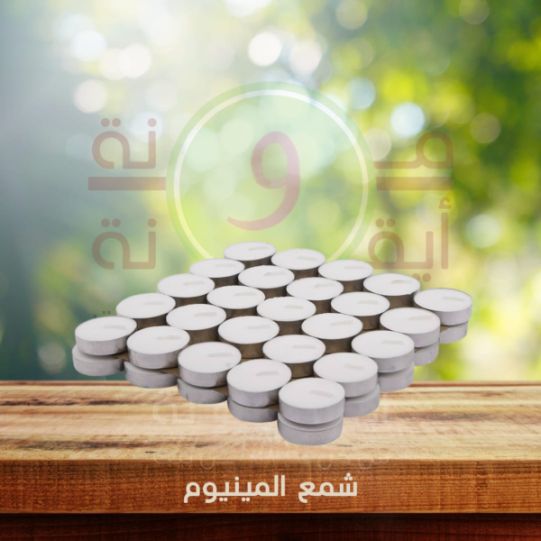 شمع المينيوم