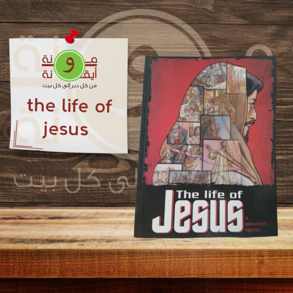 the life of jesus