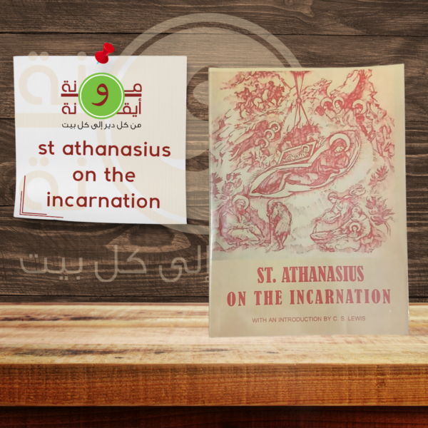 st athanasius on the incarnation