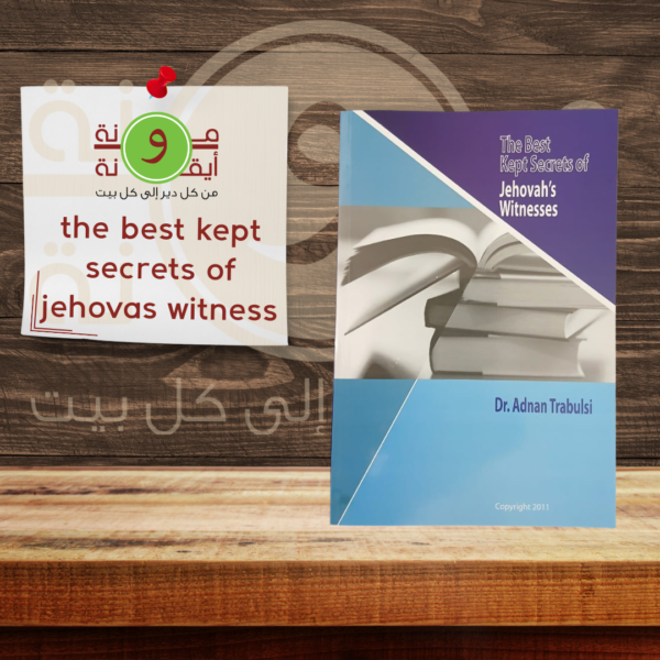 the best kept secrets of jehovas witness