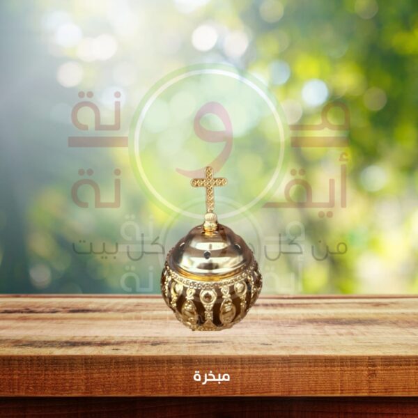 مبخرة