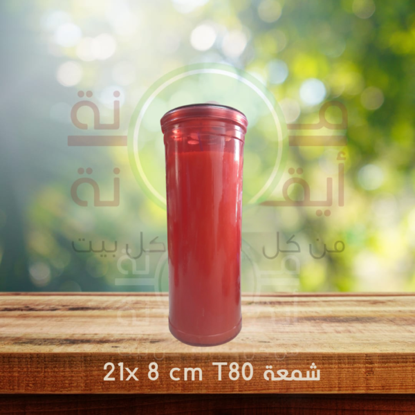 شمعة 21x 8 cm T80