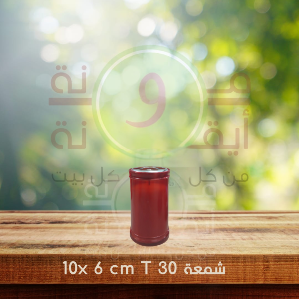 10X 6 cm T30 شمعة