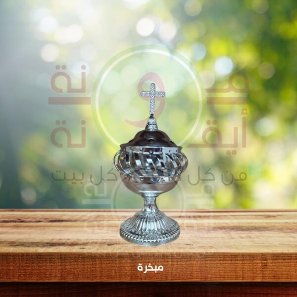 مبخرة