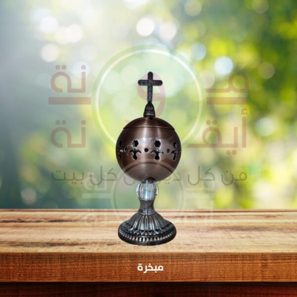 مبخرة
