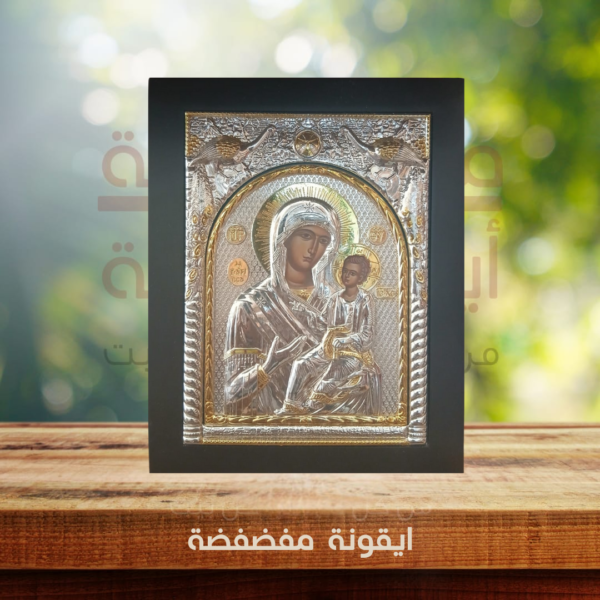 ايقونة مفضفضة