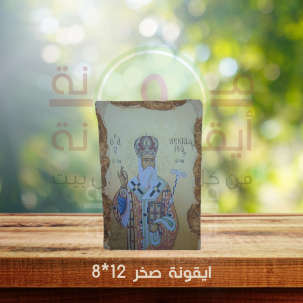ايقونة صخر 12*8