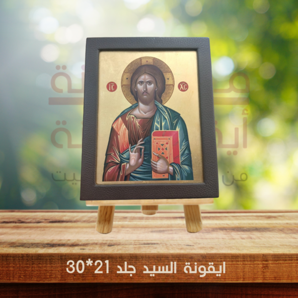 ايقونة السيد جلد 21*30