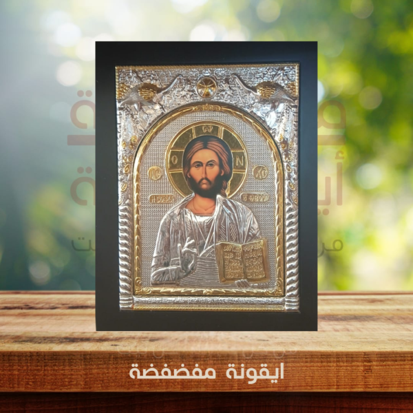 ايقونة مفضفضة