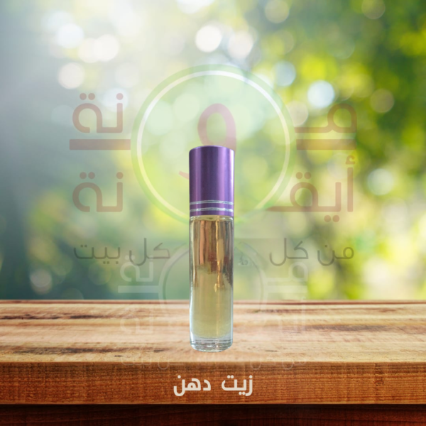 زيت دهن