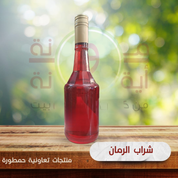 شراب الرمان