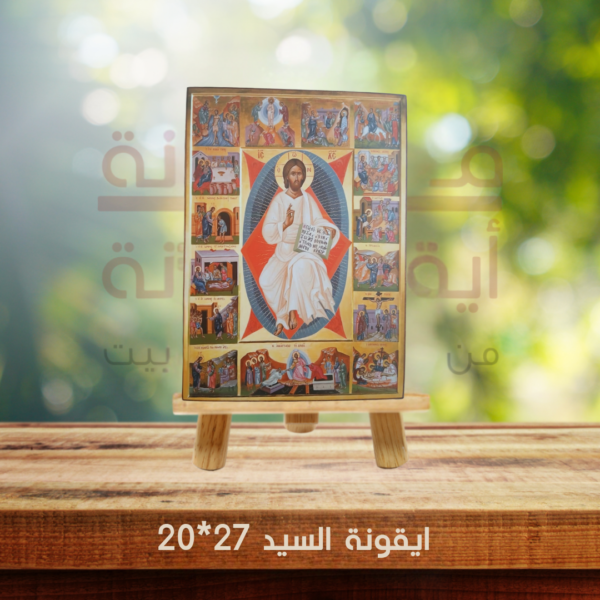 ايقونة السيد 27*20