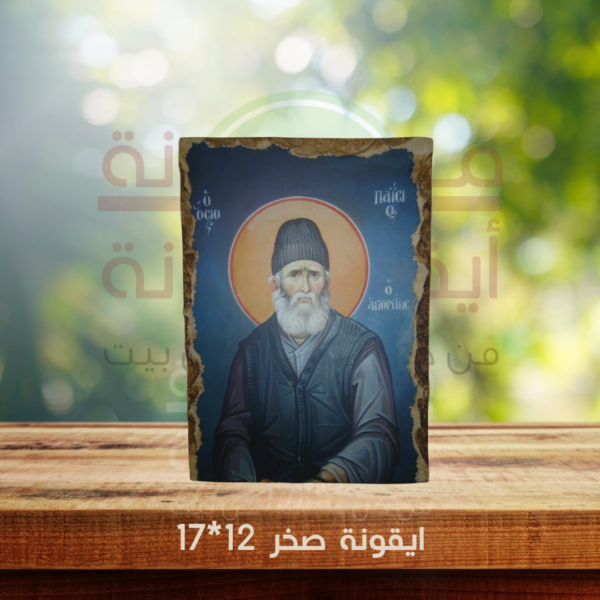 ايقونة صخر 12*17
