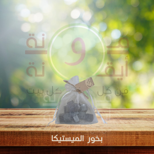 بخور الميستيكا