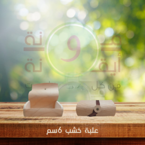 علبة خشب 6سم