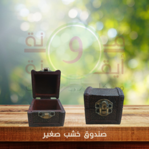 صندوق خشب صغير