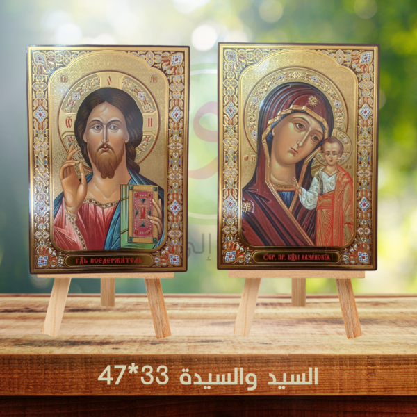 السيد والسيدة 33*47